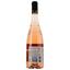 Вино Domaine des Iris Rose D'Anjou AOP, розовое, полусухое, 0,75 л - миниатюра 2