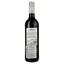 Вино Lozano Finca la Carrasca Tempranillo 2022, красное, сухое, 0,75 л - миниатюра 2