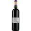 Вино Cuvee Montuzet Chateau Chante Alouette AOP Blaye Cotes de Bordeaux 2015, червоне, сухе, 0,75 л - мініатюра 2