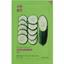 Тканевая маска для лица Holika Holika Pure Essence Mask Sheet Cucumber Огурец, 23 мл - миниатюра 1