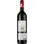 Вино Viala Sweet Rosso Vin D'italie красное полусладкое 0.75 л - миниатюра 2