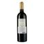 Вино Clos Castelot AOP Saint-Emilion 2019 червоне сухе 0.75 л - мініатюра 2