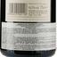 Вино Le Pitre Primitivo di Manduria DOC, червоне, сухе, 14,5%, 0,75 л - мініатюра 3