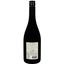 Вино Massai Shiraz, червоне, сухе, 0,75 л - мініатюра 2