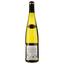 Вино Gewurztraminer AOP Alsace 2020 Cave de Turckheim біле сухе 0.75 л - мініатюра 2