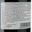 Вино Chateau l'Escarderie Passion AOP Fronsac 2018 червоне сухе 0.75 л - мініатюра 3