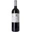 Вино Capannelle Chardonnay IGT, біле, сухе, 13,5%, 0,75 л (8000010760514) - мініатюра 1