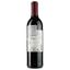 Вино Kendall-Jackson Vintner's Reserve Cabernet Sauvignon Sonoma, красное, сухое, 13,5%, 0,75 л - мініатюра 2