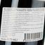 Вино Domaine De La Baume Cabernet Sauvignon 2022 IGP Pays d'Oc красное сухое 0.75 л - миниатюра 3