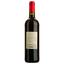 Вино Les Charmes De Laurette Cotes De Bourg AOP, красное, сухое, 0,75 л - миниатюра 2