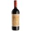 Вино Sogrape Vinhos Silk&Spice Red, червоне, напівсухе, 14%, 0,75 л (43612) - мініатюра 1