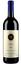 Вино Tenuta San Guido Sassicaia Cabernet Bolgheri DOC, червоне, сухе 13,5%, 0,75 л - мініатюра 1