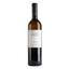 Вино Albino Armani Soave Incontro DOC, белое, сухое, 12,5%, 0,75 л - миниатюра 1