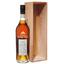 Коньяк Maxime Trijol cognac Fins Bois Vintage 1976, 40%, 0,7 л - мініатюра 1