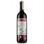Вино Felix Solis Avantis Bajoz Tempranillo, червоне, сухе, 13,5%, 0,75 л - мініатюра 2