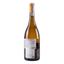 Вино Pierre Gaillard Condrieu L'Octroi 2017 АОС/AOP, 14,5%, 0,75 л (766674) - мініатюра 2