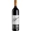 Вино Elderton Cabernet Sauvignon Barossa Elderton, червоне, сухе, 0,75 л - мініатюра 1