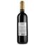 Вино Vigna Madre Finamore Pinot Noir Trevenezie IGT, красное, сухое, 0,75 л - миниатюра 2