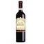Вино Rocca Alata Valpolicella Ripasso, червоне, напівсухе, 13%, 0,75 л - мініатюра 1