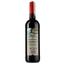 Вино Cable Car Cabernet Sauvignon, червоне, сухе, 13-15%, 0,75 л - мініатюра 1