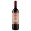 Вино Ravasqueira 1 Centavo Tinto, красное, сухое, 0,75 л - миниатюра 1