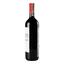 Вино Chateau Laffitte Carcasset Saint-Estephe 2017 AOC, 13%, 0,75 л (497183) - мініатюра 2