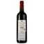 Вино Chateau Senejac 2020, красное, сухое, 0,75 л - миниатюра 2