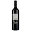 Вино Chateau Cartier 2019, красное, сухое, 0.75 л - миниатюра 2