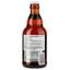Пиво Corsendonk Tempelier бурштинове, 7,5%, 0,33 л - мініатюра 2