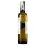 Вино Georgian Ornament Sachino White, 12%, 0,75 л (779988) - миниатюра 3
