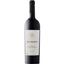 Вино Chateau Bel Ormeau AOP Blaye-Cotes de Bordeaux 2016, червоне, сухе, 0,75 л - мініатюра 1