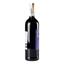 Вино Decordi Montepulciano d’Abruzzo, червоне, сухе, 12,5%, 0,75 л - мініатюра 3
