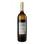 Вино Villa Tinta Chardonnаy, біле сухе, 11-12% 0,75 л (8000018914812) - мініатюра 4