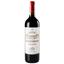 Вино Chateau Laffitte Carcasset Saint-Estephe 2017 AOC, 13%, 0,75 л (497183) - мініатюра 1