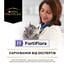 Кормова добавка з пробіотиком Purina Pro Plan FortiFlora для дорослих котів та кошенят для підтримання нормальної міклофлори шлунково-кишкового тракту 7 г (7 шт. х 1 г) (12486287) - мініатюра 6