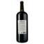 Вино Koblevo Bordeaux Стефанія червоне напівсолодке 1.5 л - мініатюра 2