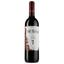 Вино Old Tbilisi Алаверди, червоне, напівсухе, 12.5 - 13%, 0.75 л - мініатюра 1