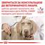 Сухой диетический корм для взрослых собак Royal Canin Gastrointestinal High Fibre при нарушении пищеварения, 14 кг (3959140) - миниатюра 3