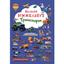 Книга-картонка Кристал Бук Великий вімельбух Транспорт, с меганаліпками (F00019807) - мініатюра 1