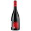 Вино Rino Cabernet Sauvignon 2019 Vin d'Espagne, красное, сухое, 0.75 л - миниатюра 2