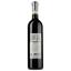 Вино Bonacchi Chianti Gentilesco, 12,5%, 0,75 л - мініатюра 2