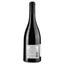 Вино Reserve De Gabin 2019 AOP Fitou, красное, сухое, 0,75 л - миниатюра 2