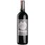 Вино Chateau Vray Croix de Gay Pomerol AOC 2015 червоне сухе 0.75 л - мініатюра 1