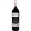 Вино Namaqua Shiraz, красное, сухое, 0,75 л - миниатюра 2