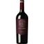 Вино La Monacesca Camerte Rosato Marche IGT 2018 розовое сухое 0.75 л - миниатюра 1