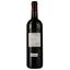 Вино Chateau La Fleur Saint Georges 2018, красное, сухое, 0.75 л - миниатюра 2