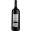 Вино Chateau Pied d'Argent Cuvee Montpezat AOP Cotes de Bordeaux 2021, червоне, сухе, 1,5 л - мініатюра 2