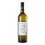 Вино Geo Tsinandali, 12,5%, 0,75 л - миниатюра 4