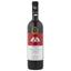 Вино Ktima Papaioannou Old Vines 2015, червоне, сухе, 0,75 л (52796) - мініатюра 1