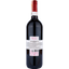 Вино Lungarotti Brezza Rosso IGT, красное, сухое, 12%, 0,75 л - миниатюра 2